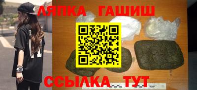 амф Ликино-Дулёво