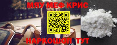 мефедрон мука Лесосибирск