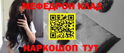 мефедрон мука Лесосибирск