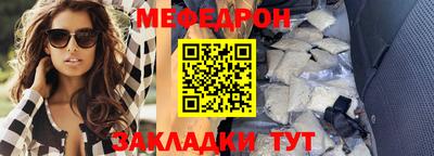 мефедрон мука Лесосибирск