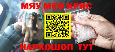 мефедрон мука Лесосибирск