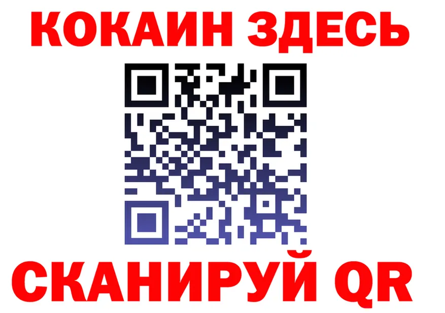 A PVP СК КРИС tor shop hydra Липецк