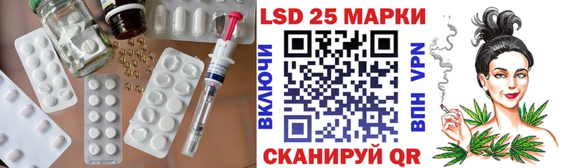 LSD-25 экстази кислота Липецк