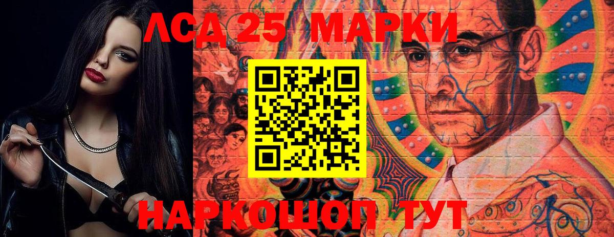 ОМГ ОМГ онион  Лсд 25 экстази ecstasy  Липецк  Вход с VPN  Лсд 25 экстази кислота 