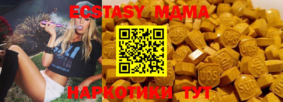 МДМА молли Липецк