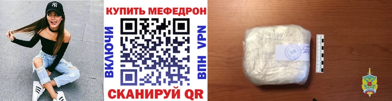 наркота Липецк МЕФ мука