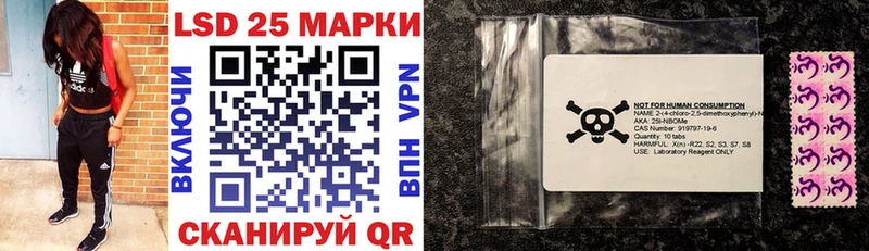 Марки NBOMe 1500мкг  Липецк 