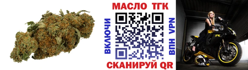 ТГК Wax  Липецк 