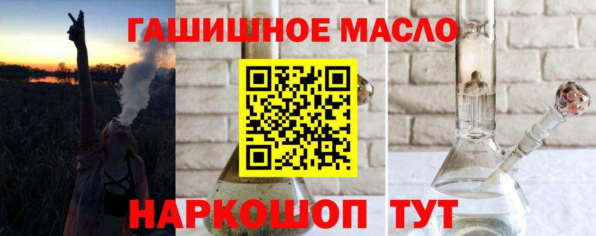 Липецк  ТГК вейп с тгк  Вход с VPN  ТГК Wax 