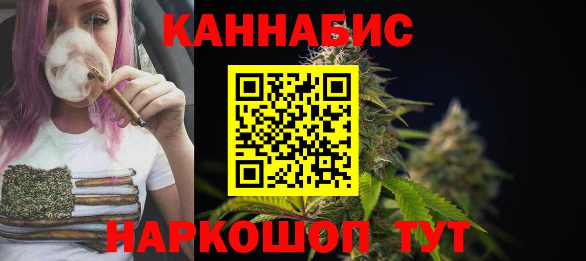 Липецк  МАРИХУАНА OG Kush  Вход с VPN  Бошки марихуана OG Kush 